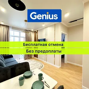 удобные Luxe Alma Park в центре столицы Астана