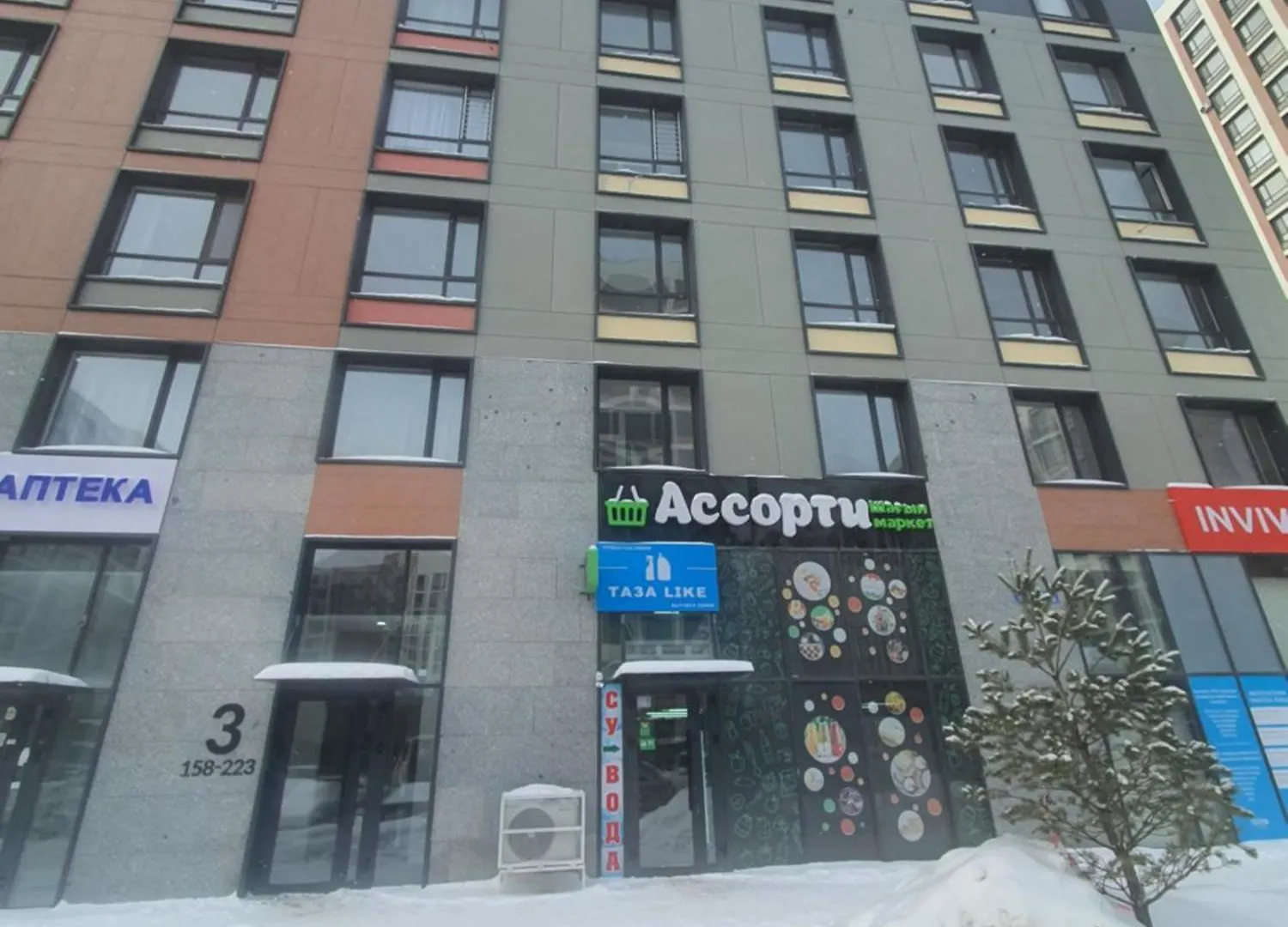 Уютная Квартира На Левом Берегу Астаны Астана